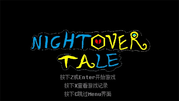 白菜遭遇战手机移植版图3