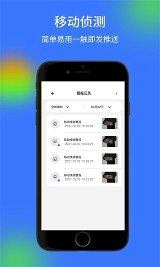 通用版图2