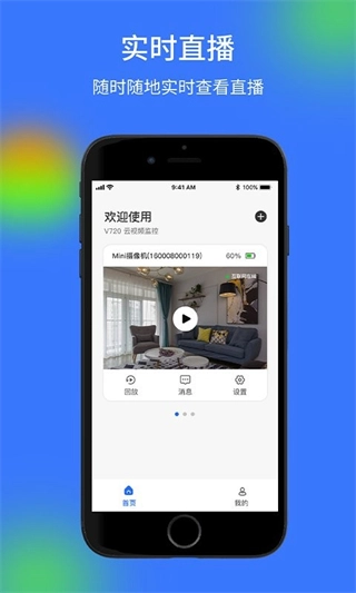通用版图3