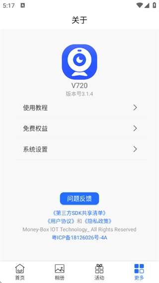 通用版图1