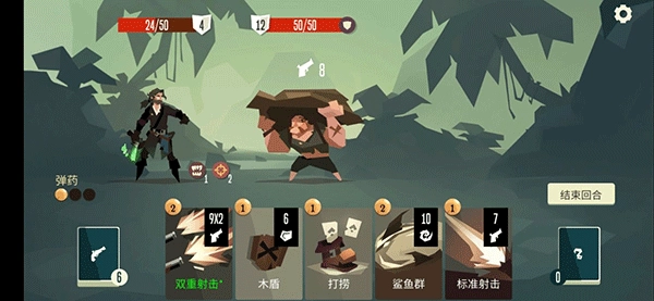 航海奇闻正版安装下载