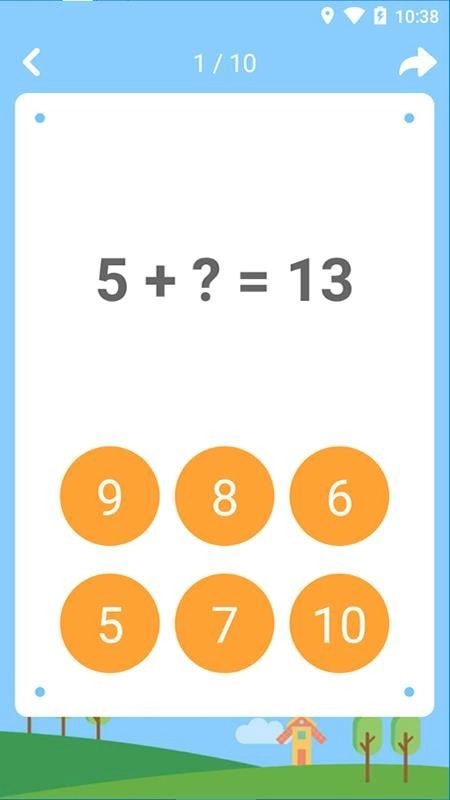 宝宝数学免费版图4