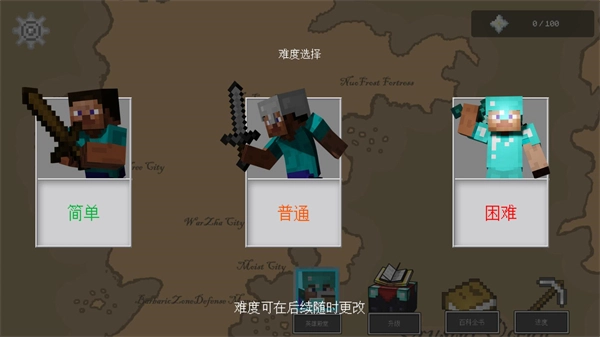 我的世界王国保卫战模组 MinecraftRush