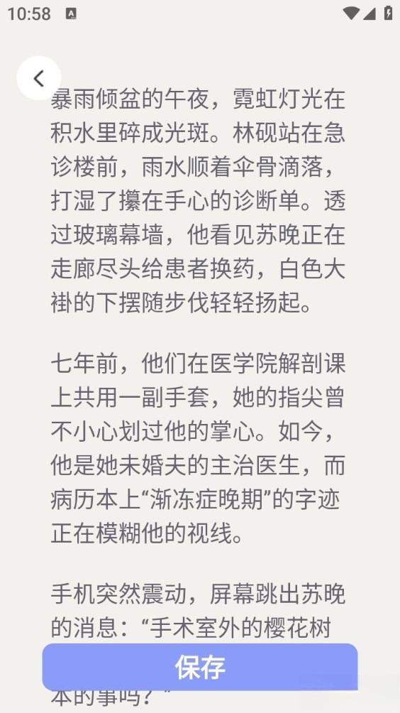 来点短剧安卓版