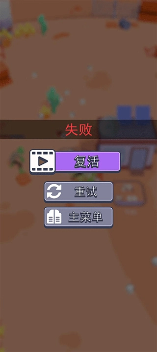 基地幸存者内购版图5