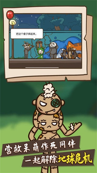 史小坑大侦探没有广告版图2