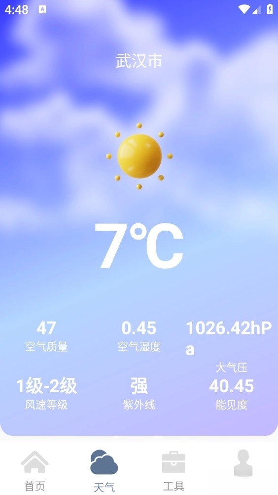 万能遥控器神器