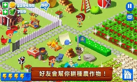 格林庄园3(3)