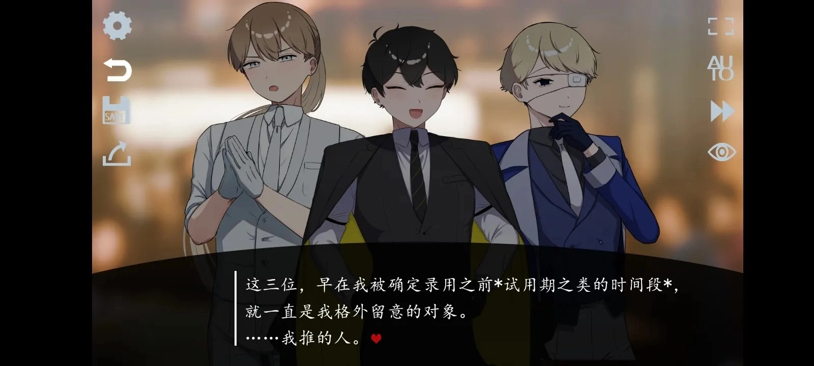取代我推的重要之人(4)