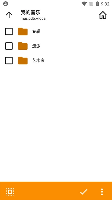 aimp播放器  ()图4