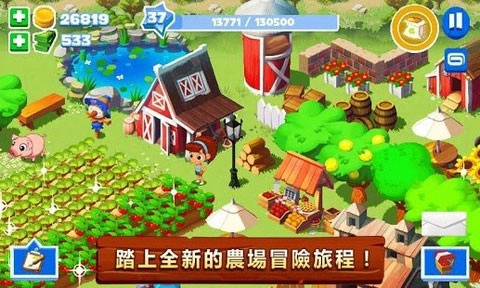 格林庄园3(2)