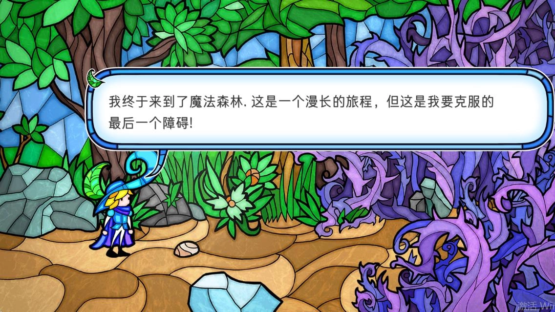 小玫瑰花彩色玻璃冒险