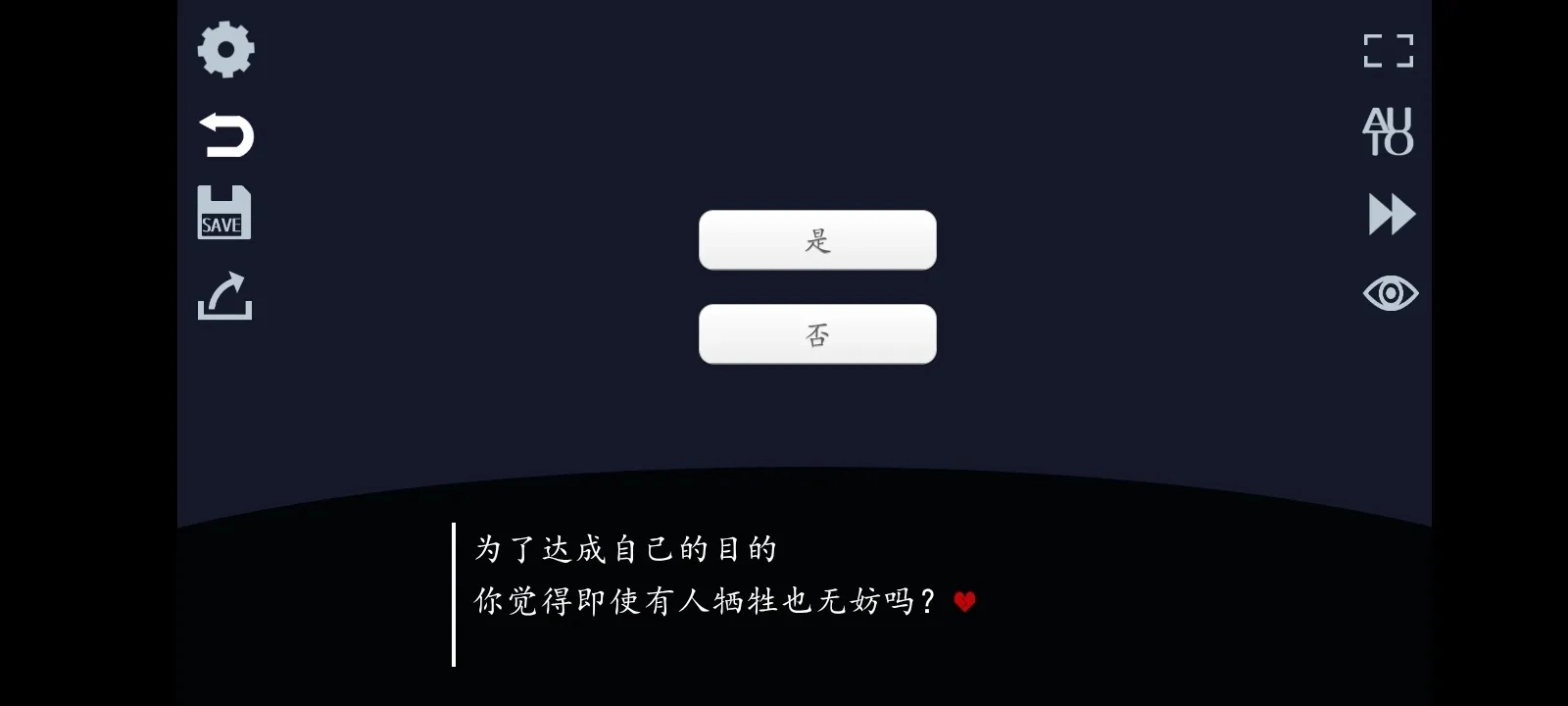 取代我推的重要之人(2)