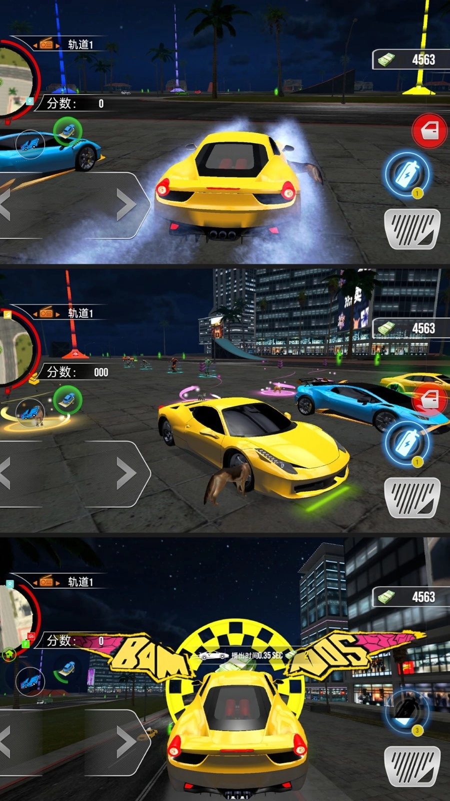 街头赛车手模拟(1)
