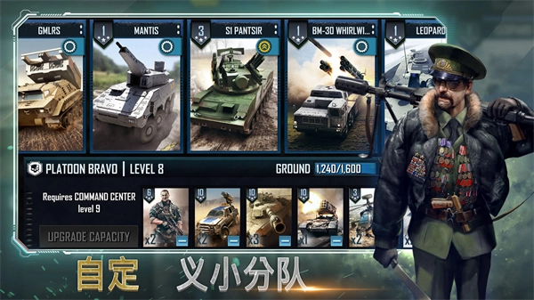 恶棍突袭图4