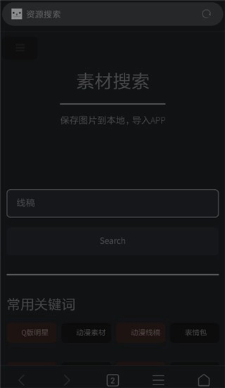 光学绘画正版软件下载