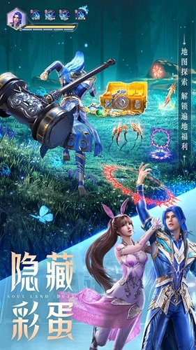 斗罗大陆魂师对决qq登录版图2