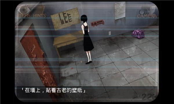 监狱脱出少女(Ellie)(2)