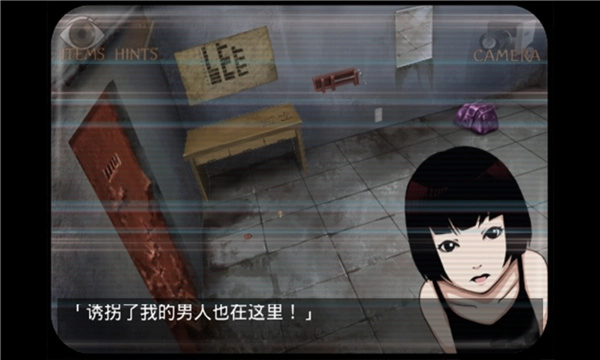 监狱脱出少女(Ellie)(3)