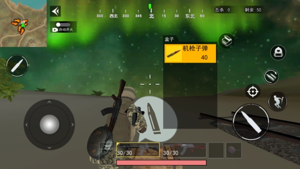 绝地吃鸡战神图3