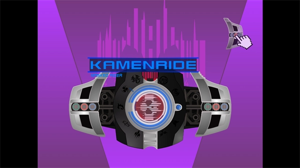 假面骑士黑暗帝骑豪华版(4)