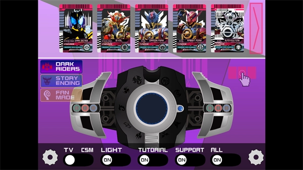 假面骑士黑暗帝骑豪华版(2)