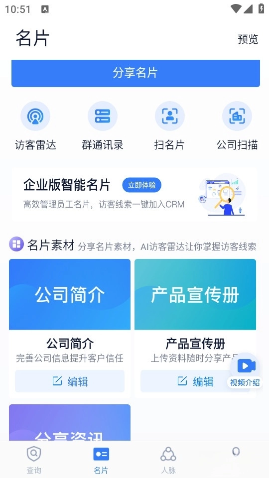小蓝本图4