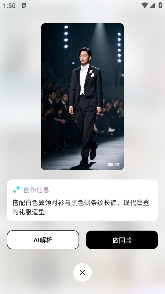 酷小匠