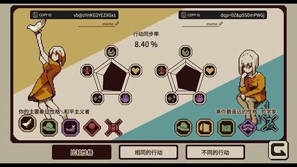 忆我(6)