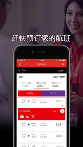 asia air中文版