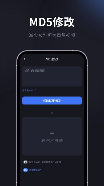 水印一键去除专家 图3