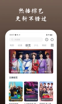 影视大全免费追剧最新版(3)