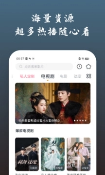 影视大全免费追剧最新版(1)