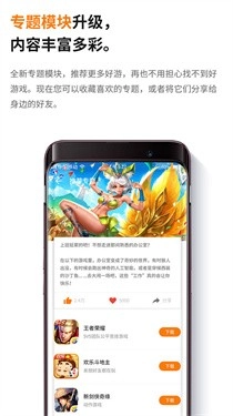 当乐中心通用版图1