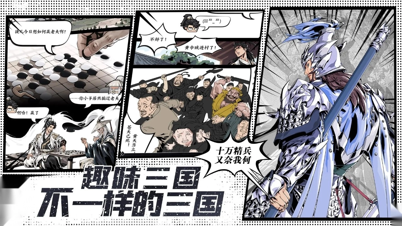 雄心之上正版图2