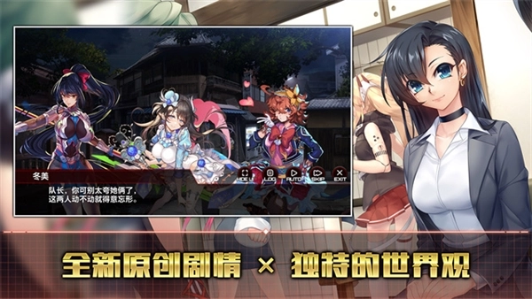 action对魔忍国际版