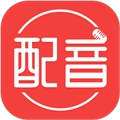配音助理软件