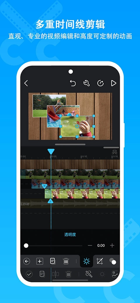 CuteCUT最新版截图2