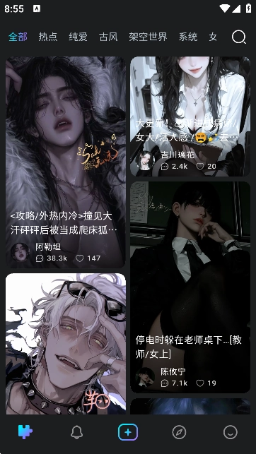 rubii免费聊天AI软件中文版