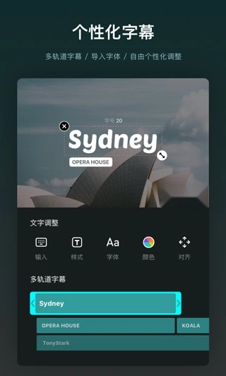 vn视频剪辑安卓版