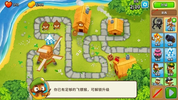 Bloons TD 6