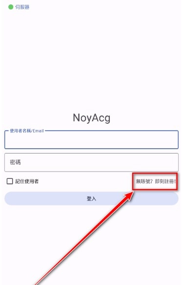 noyacg漫画中文版下载