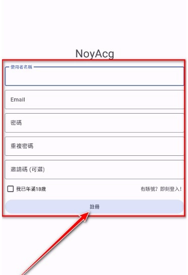 noyacg漫画中文版下载