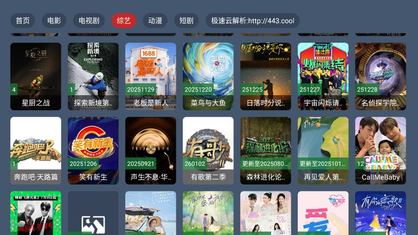 阿拉丁影院正版