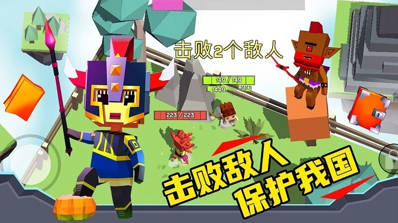 游戏截图