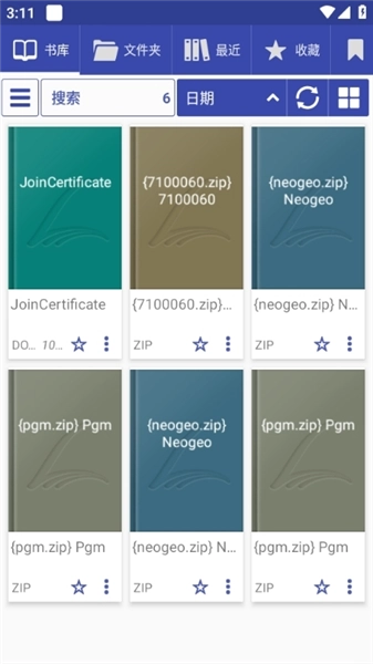 librera阅读器免费版下载