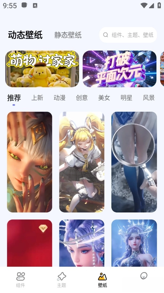 萌宠翻译器安卓版图4