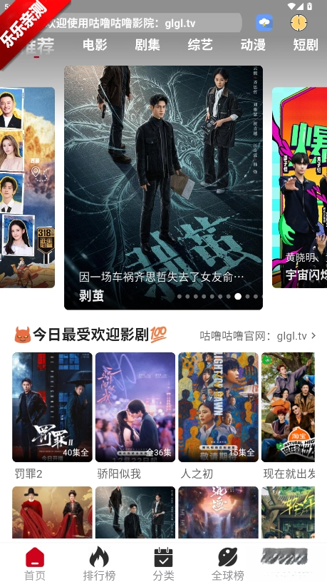 咕噜咕噜  最新版