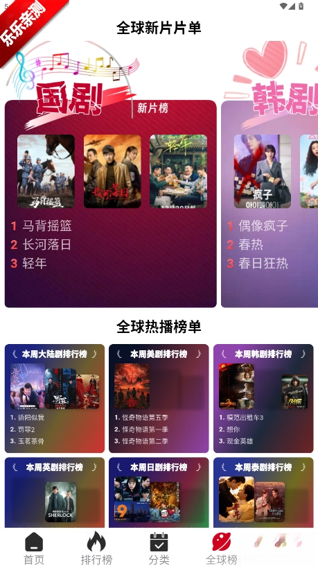 咕噜咕噜  最新版