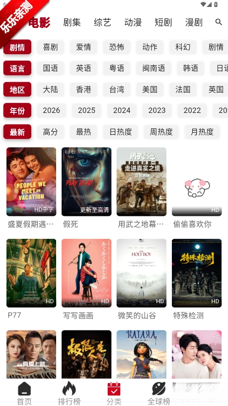 咕噜咕噜  最新版